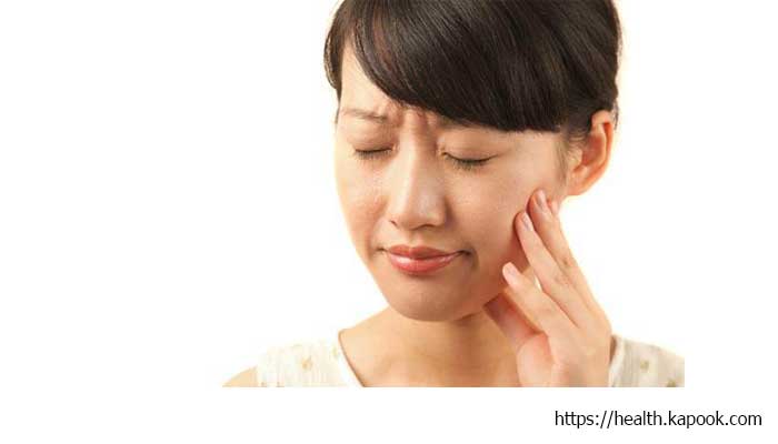 พริกไทยดำ