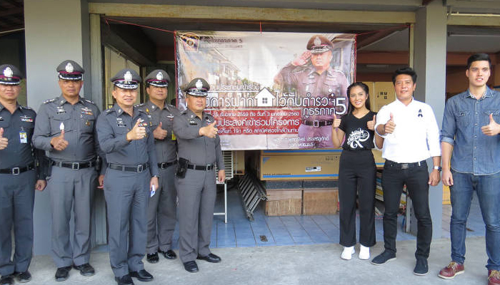 ขโมย ขึ้นบ้าน วันหยุดยาว ฝากบ้านไว้กับตำรวจ