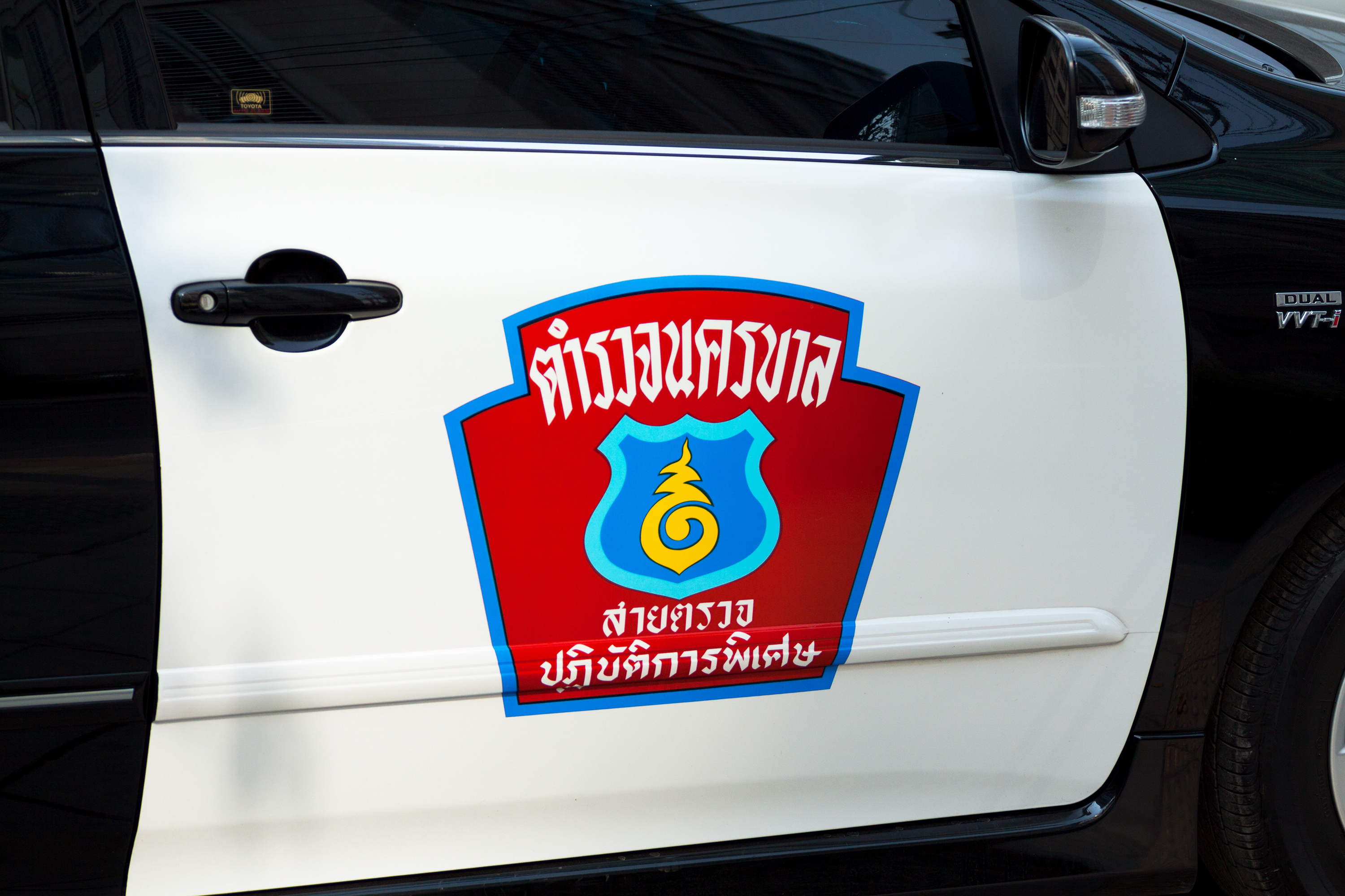 ตำรวจ 191